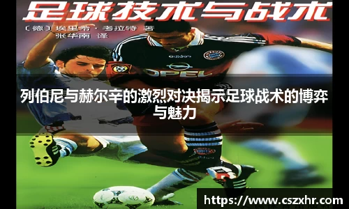 vsport官方网站